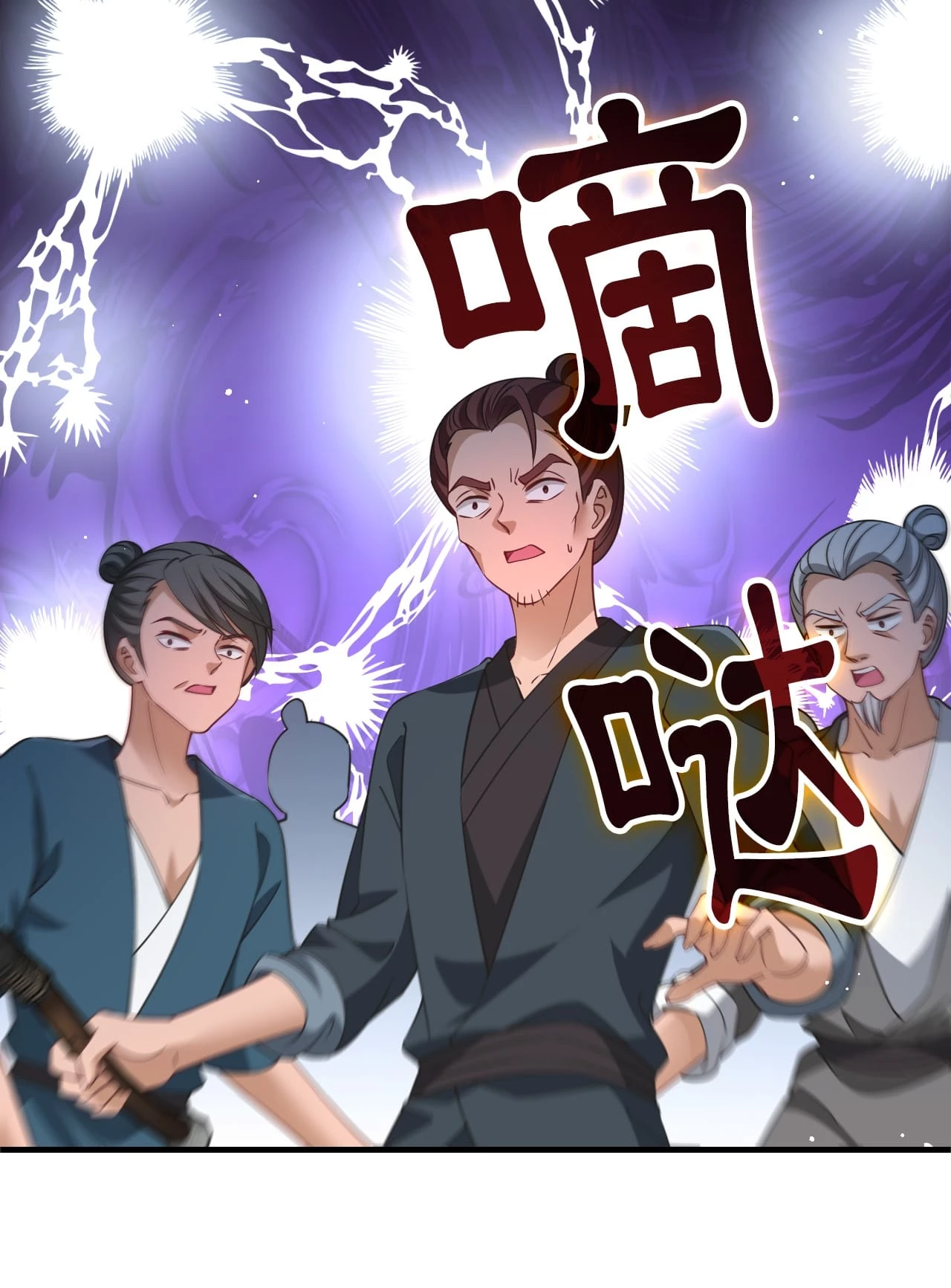 Phong Khởi Thương Lam Chapter 650 - Trang 4