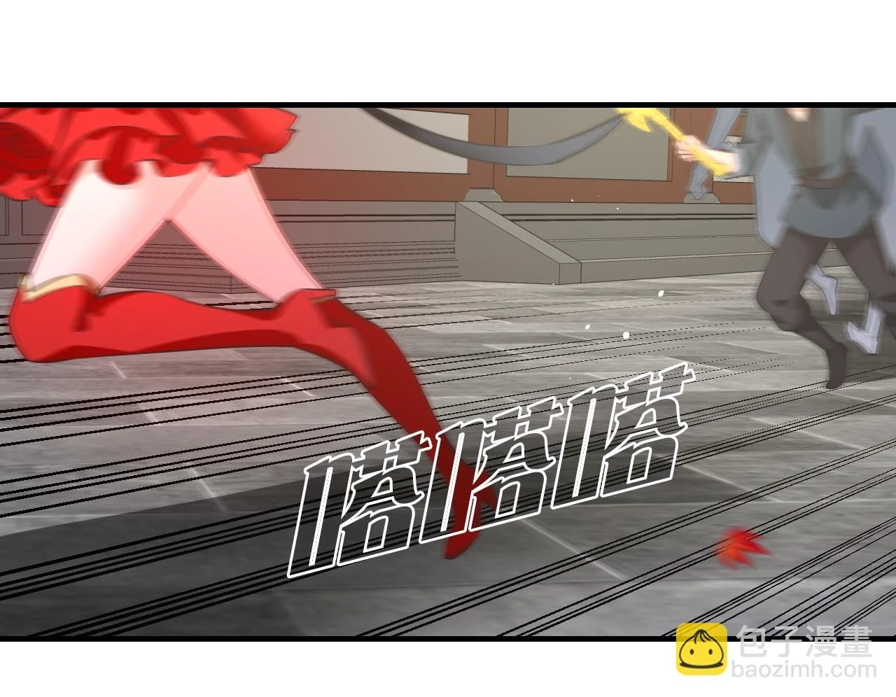 Phong Khởi Thương Lam Chapter 650 - Trang 4