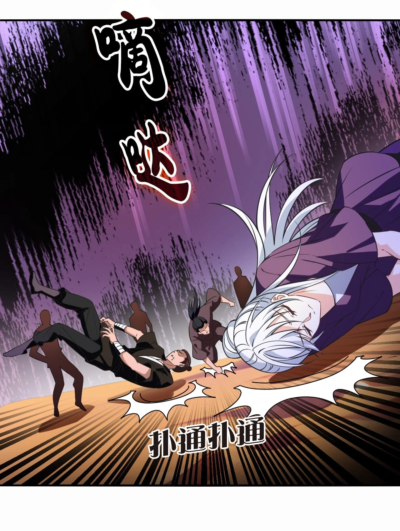 Phong Khởi Thương Lam Chapter 665 - Trang 4