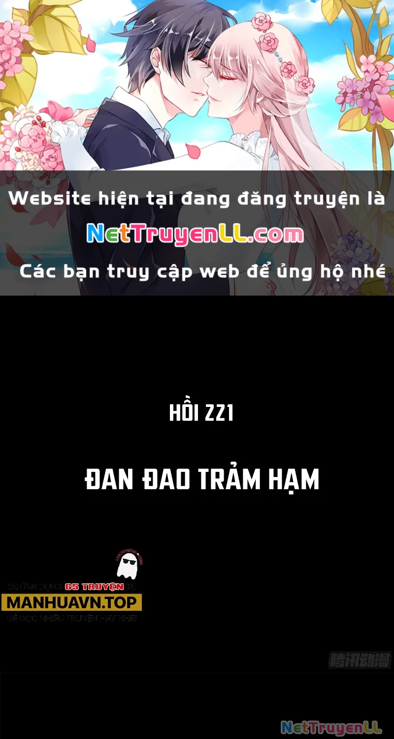 Tinh Giáp Hồn Tướng Chapter 221 - Trang 4