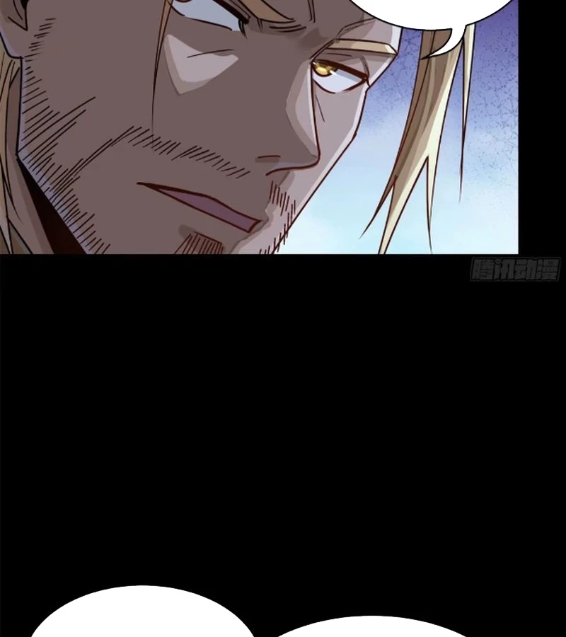 Tinh Giáp Hồn Tướng Chapter 221 - Trang 4