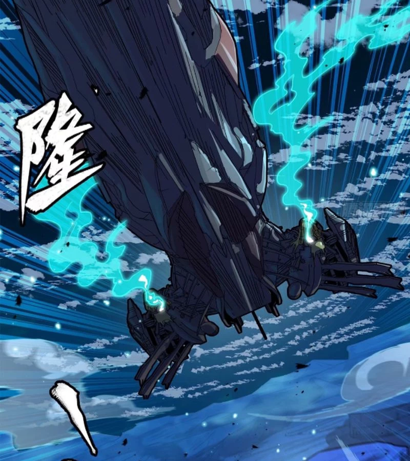 Tinh Giáp Hồn Tướng Chapter 221 - Trang 4