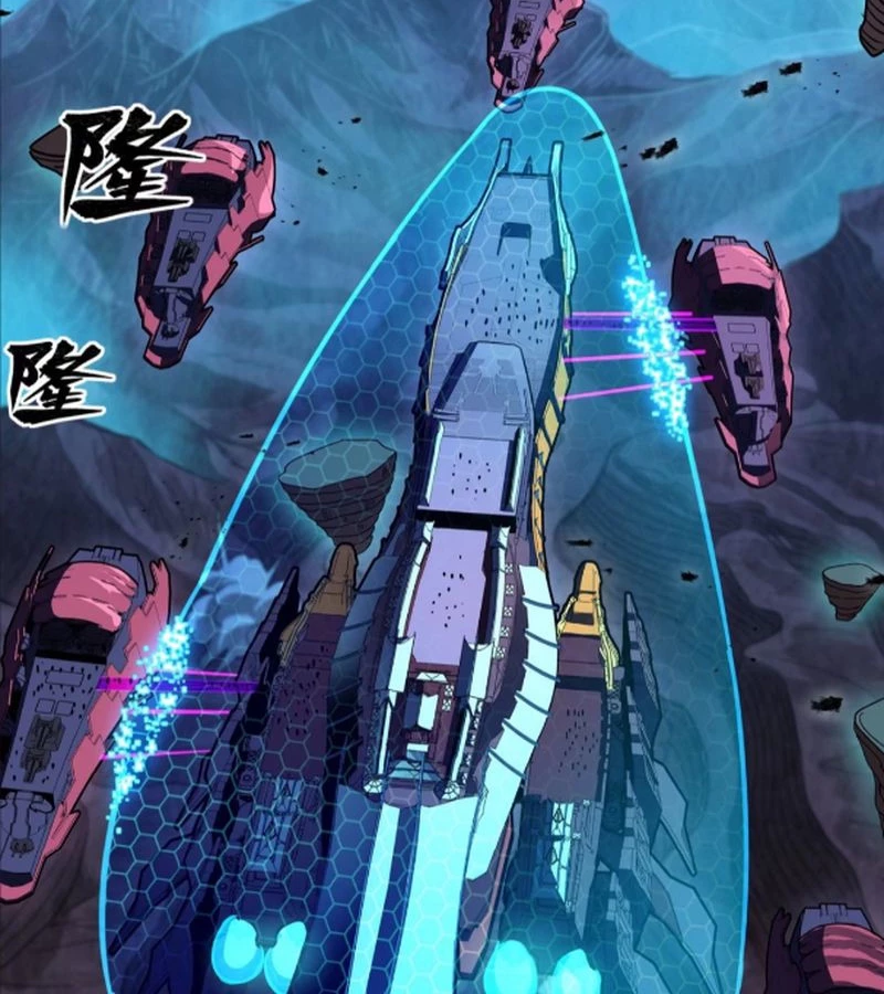 Tinh Giáp Hồn Tướng Chapter 221 - Trang 4