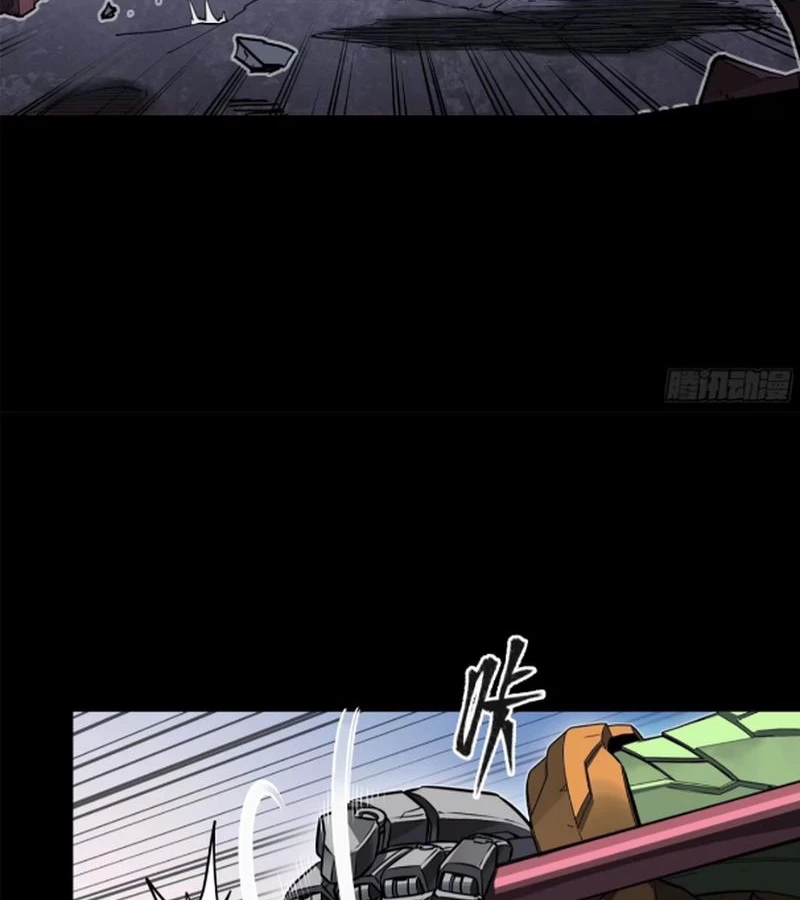 Tinh Giáp Hồn Tướng Chapter 221 - Trang 4