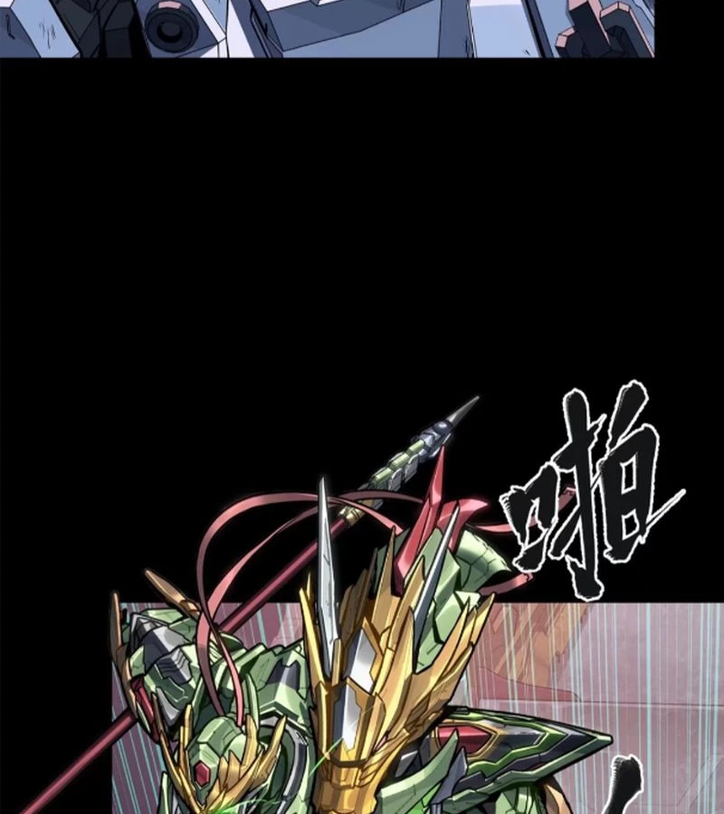 Tinh Giáp Hồn Tướng Chapter 221 - Trang 4