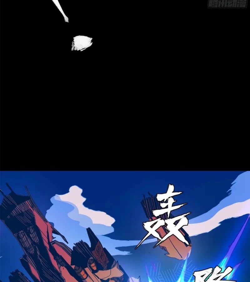 Tinh Giáp Hồn Tướng Chapter 221 - Trang 4