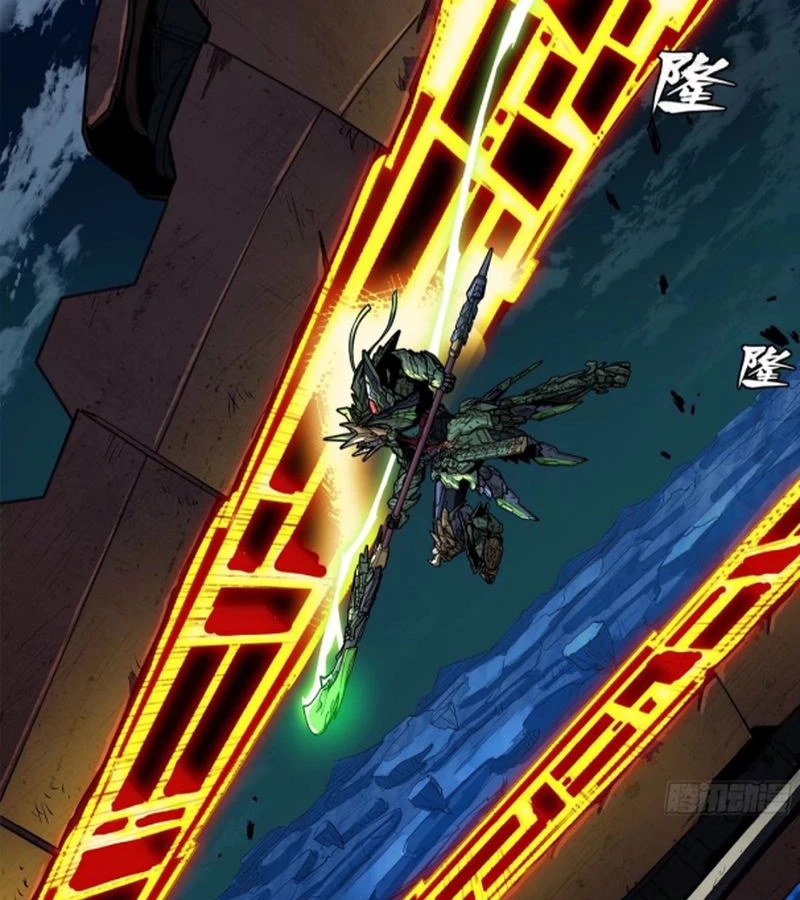 Tinh Giáp Hồn Tướng Chapter 221 - Trang 4