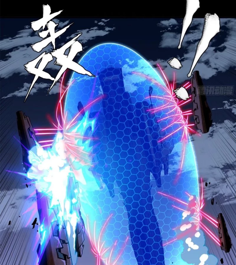 Tinh Giáp Hồn Tướng Chapter 221 - Trang 4