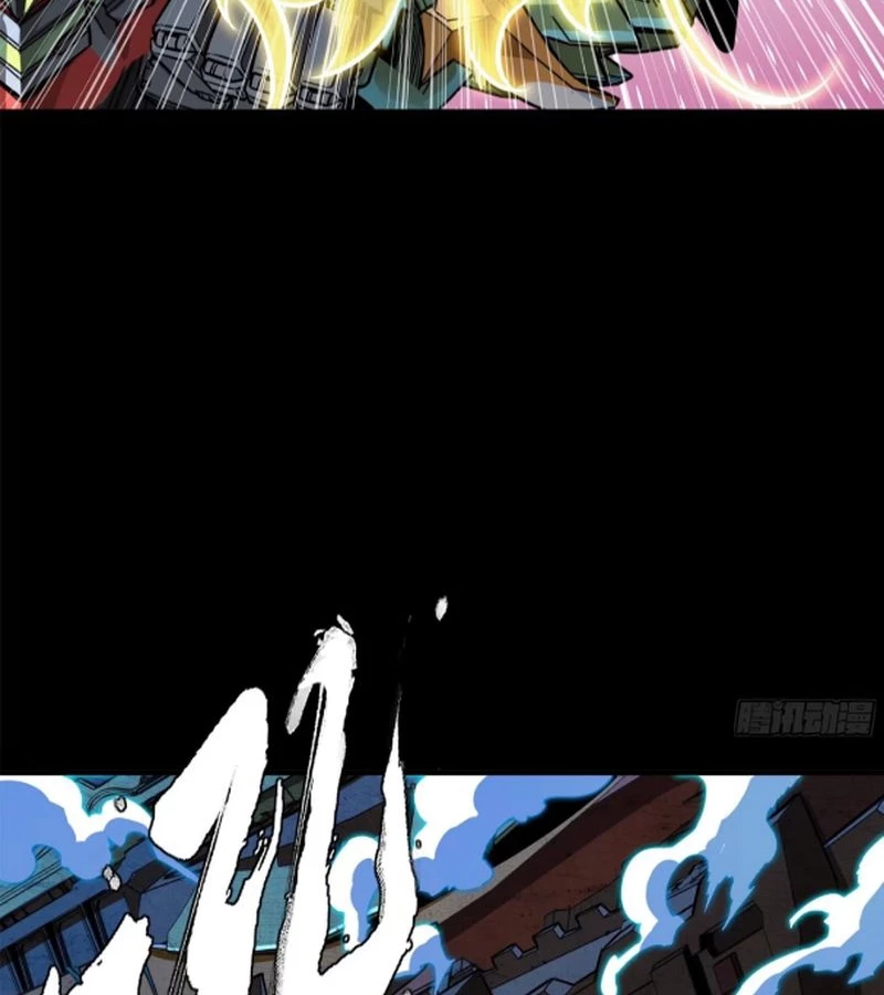 Tinh Giáp Hồn Tướng Chapter 221 - Trang 4