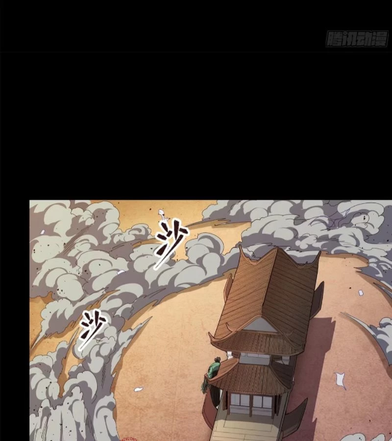 Tinh Giáp Hồn Tướng Chapter 221 - Trang 4