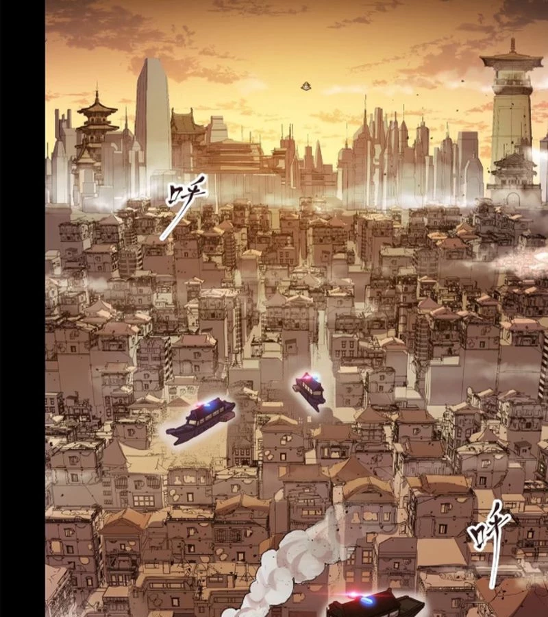 Tinh Giáp Hồn Tướng Chapter 221 - Trang 4