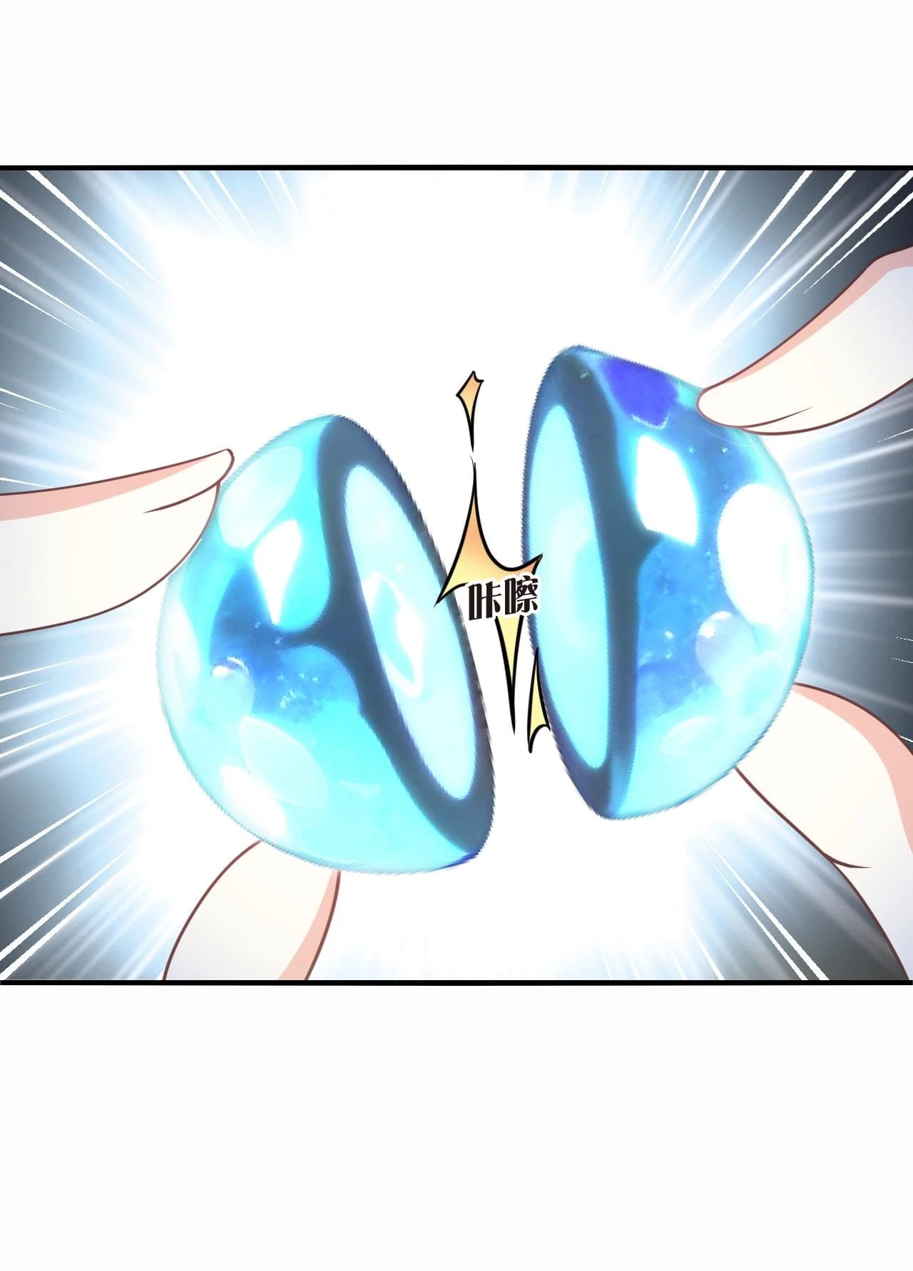 Phong Khởi Thương Lam Chapter 670 - Trang 4