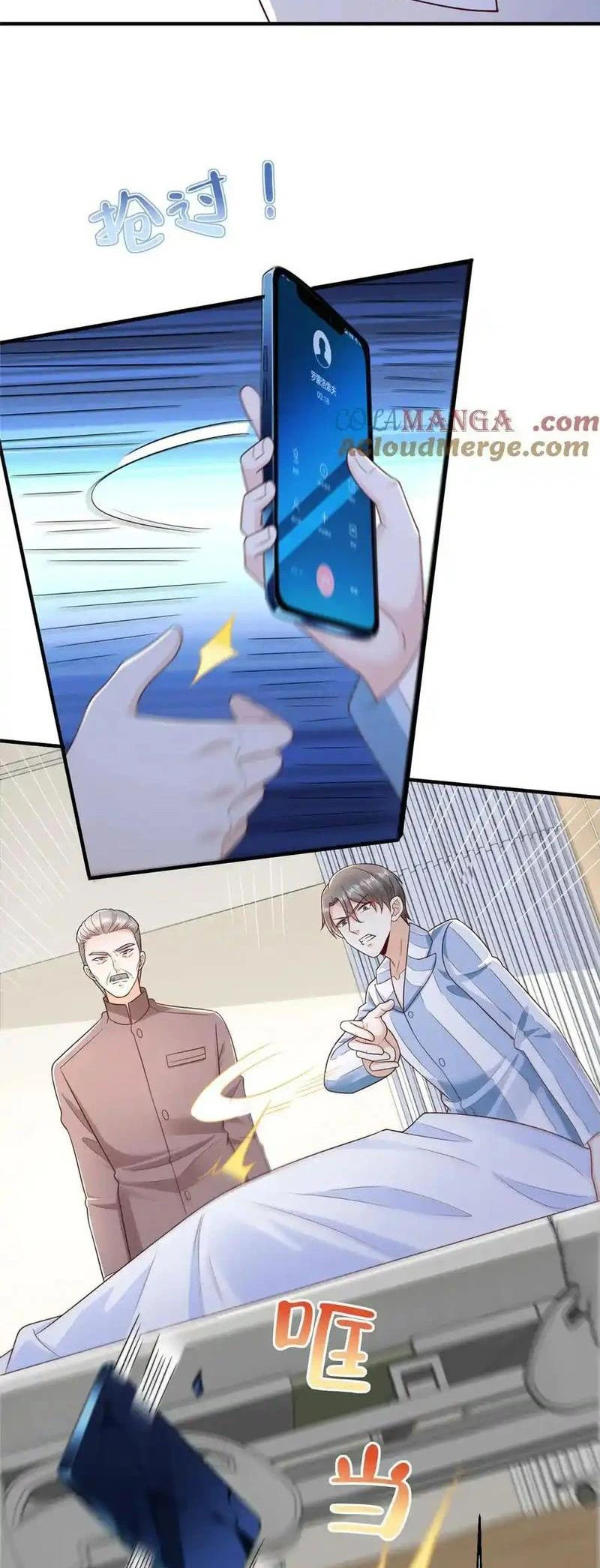 Mỗi Tuần Ta Có Một Nghề Nghiệp Mới Chapter 667 - Trang 4