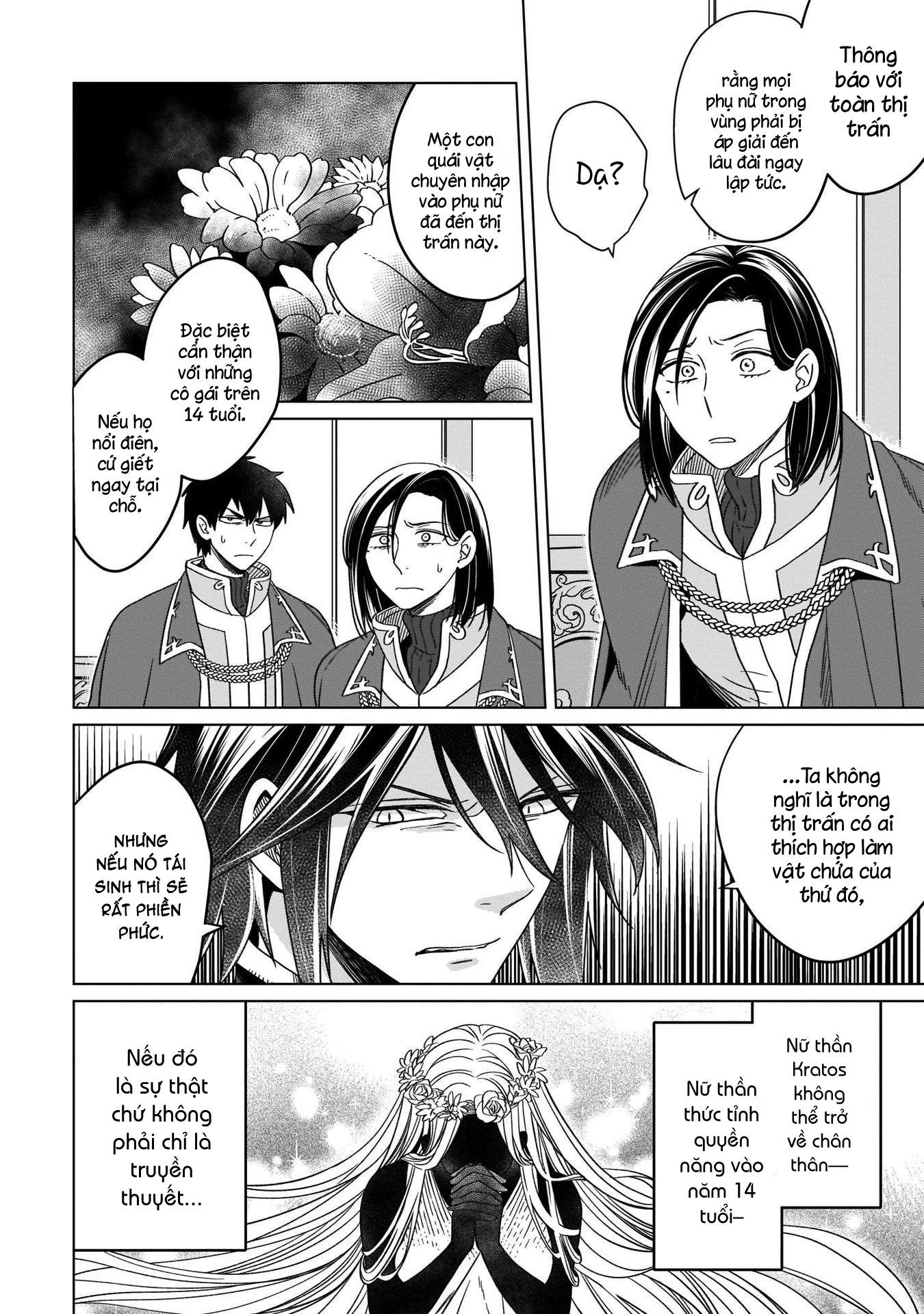 Tiểu thư Trùng sinh Chinh phục Long Đế Bệ hạ Chapter 12 - Trang 2