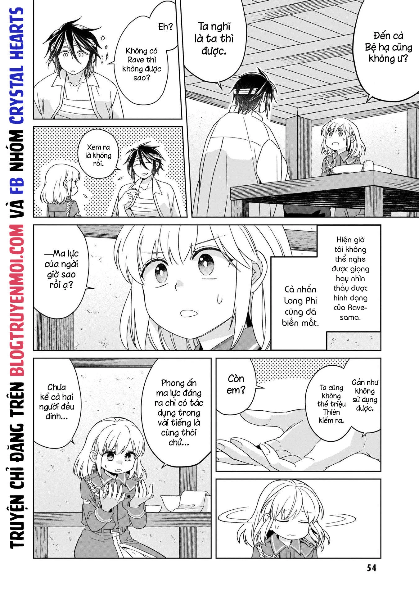 Tiểu thư Trùng sinh Chinh phục Long Đế Bệ hạ Chapter 17 - Trang 2