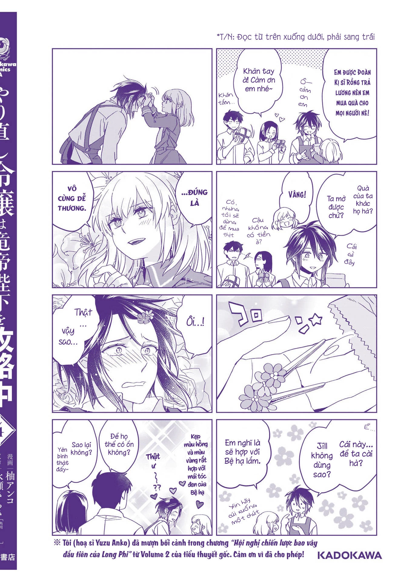 Tiểu thư Trùng sinh Chinh phục Long Đế Bệ hạ Chapter 19 - Trang 2