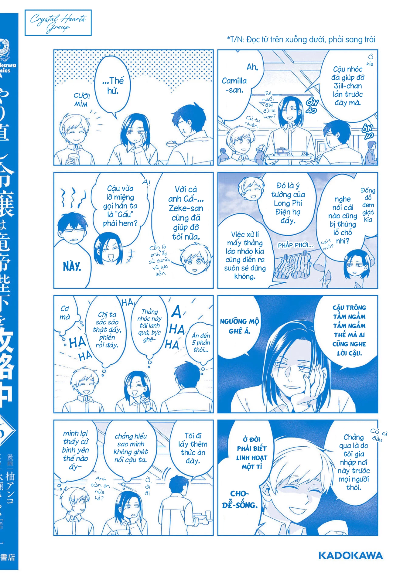 Tiểu thư Trùng sinh Chinh phục Long Đế Bệ hạ Chapter 27 - Trang 2