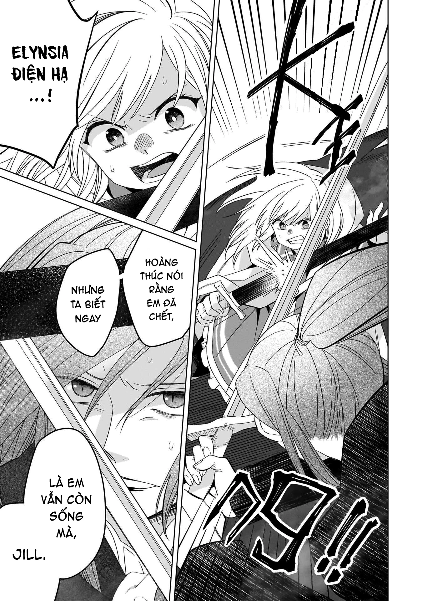 Tiểu thư Trùng sinh Chinh phục Long Đế Bệ hạ Chapter 29 - Trang 2