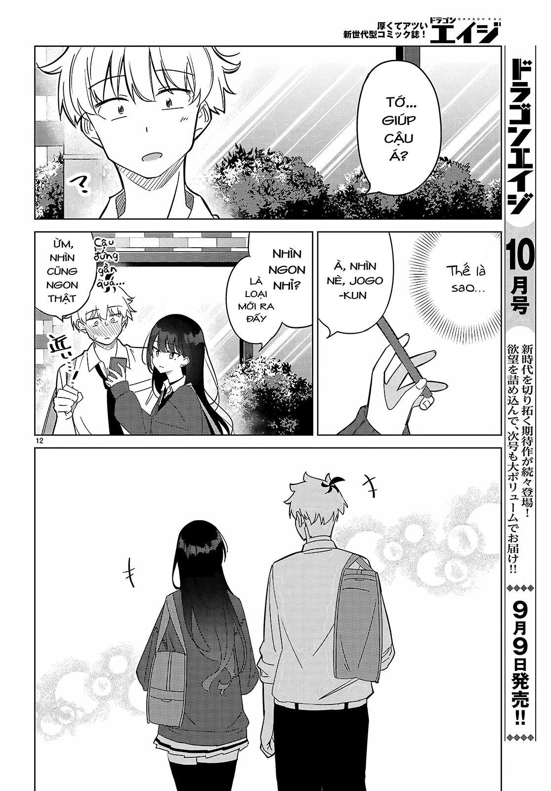 Liệu em của đa vũ trụ có thể yêu anh không? Chapter 1 - Trang 2