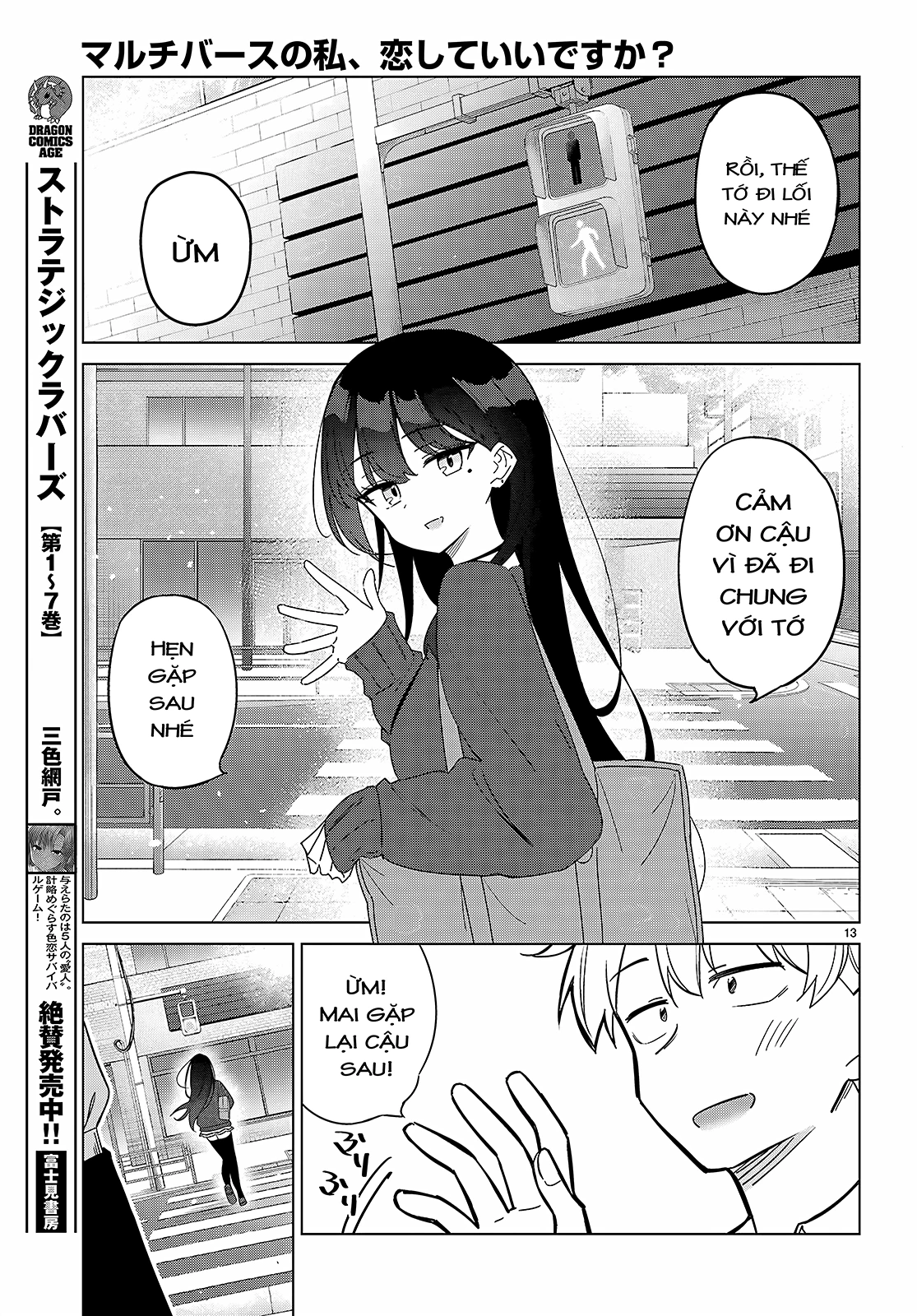 Liệu em của đa vũ trụ có thể yêu anh không? Chapter 1 - Trang 2