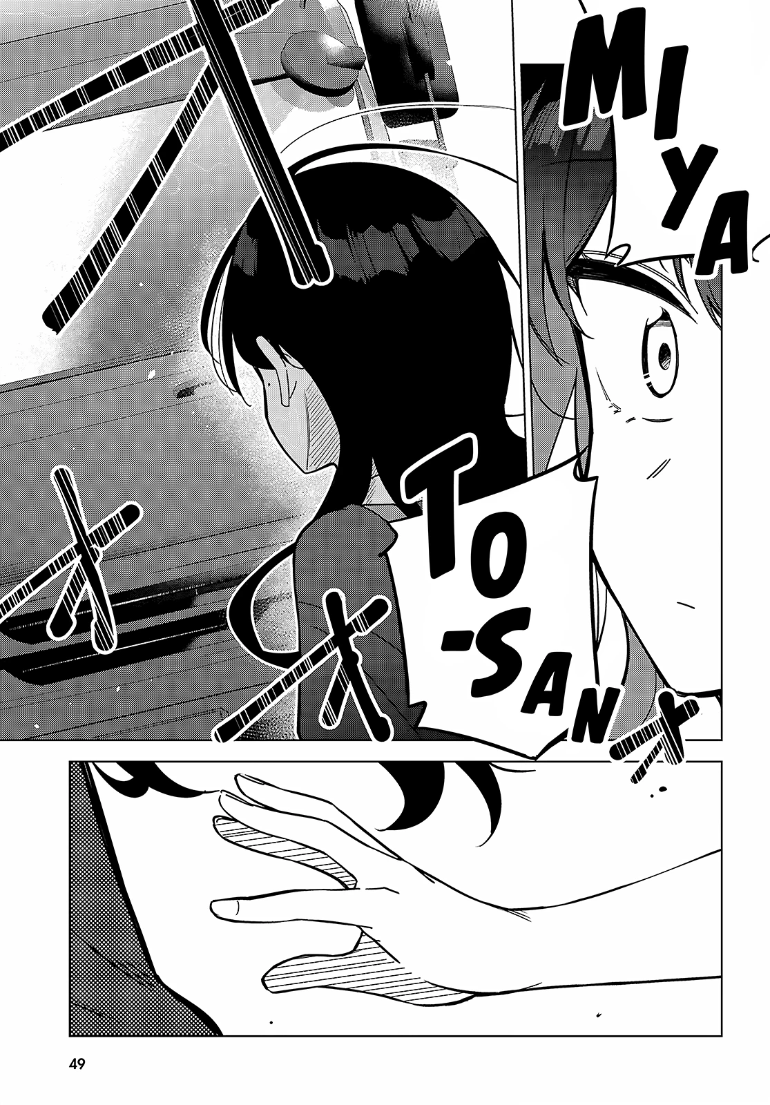 Liệu em của đa vũ trụ có thể yêu anh không? Chapter 1 - Trang 2