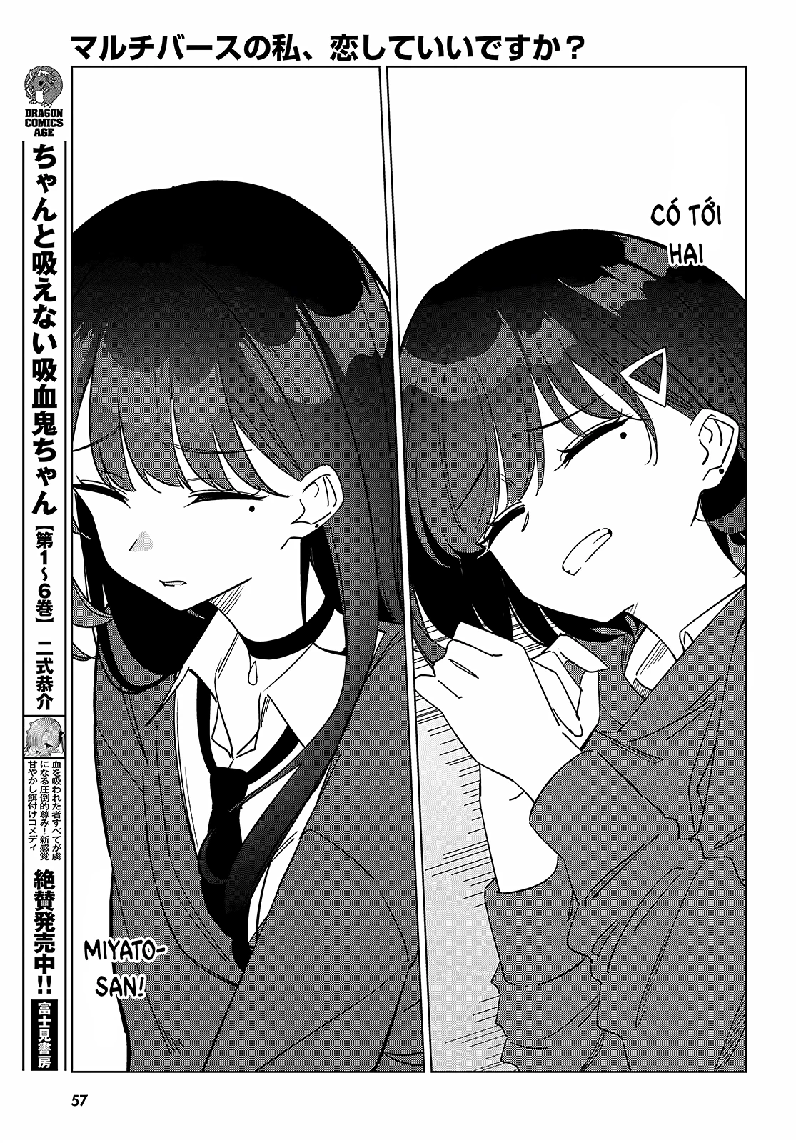 Liệu em của đa vũ trụ có thể yêu anh không? Chapter 1 - Trang 2