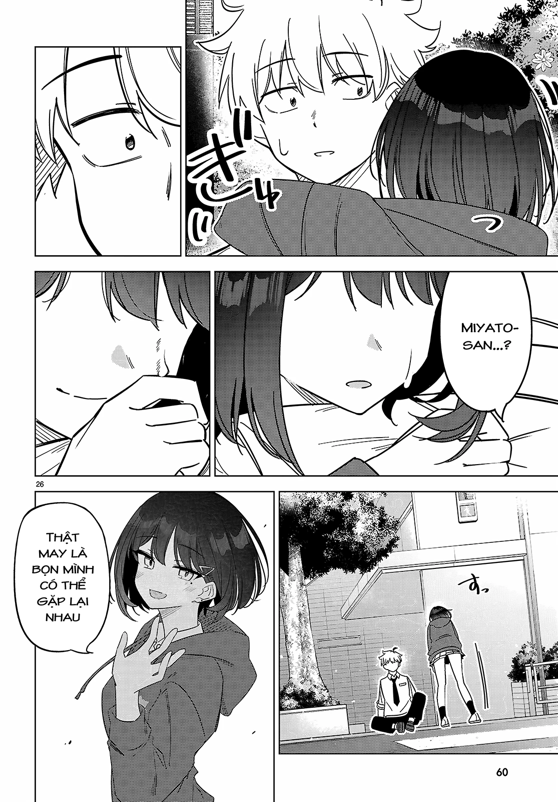 Liệu em của đa vũ trụ có thể yêu anh không? Chapter 1 - Trang 2