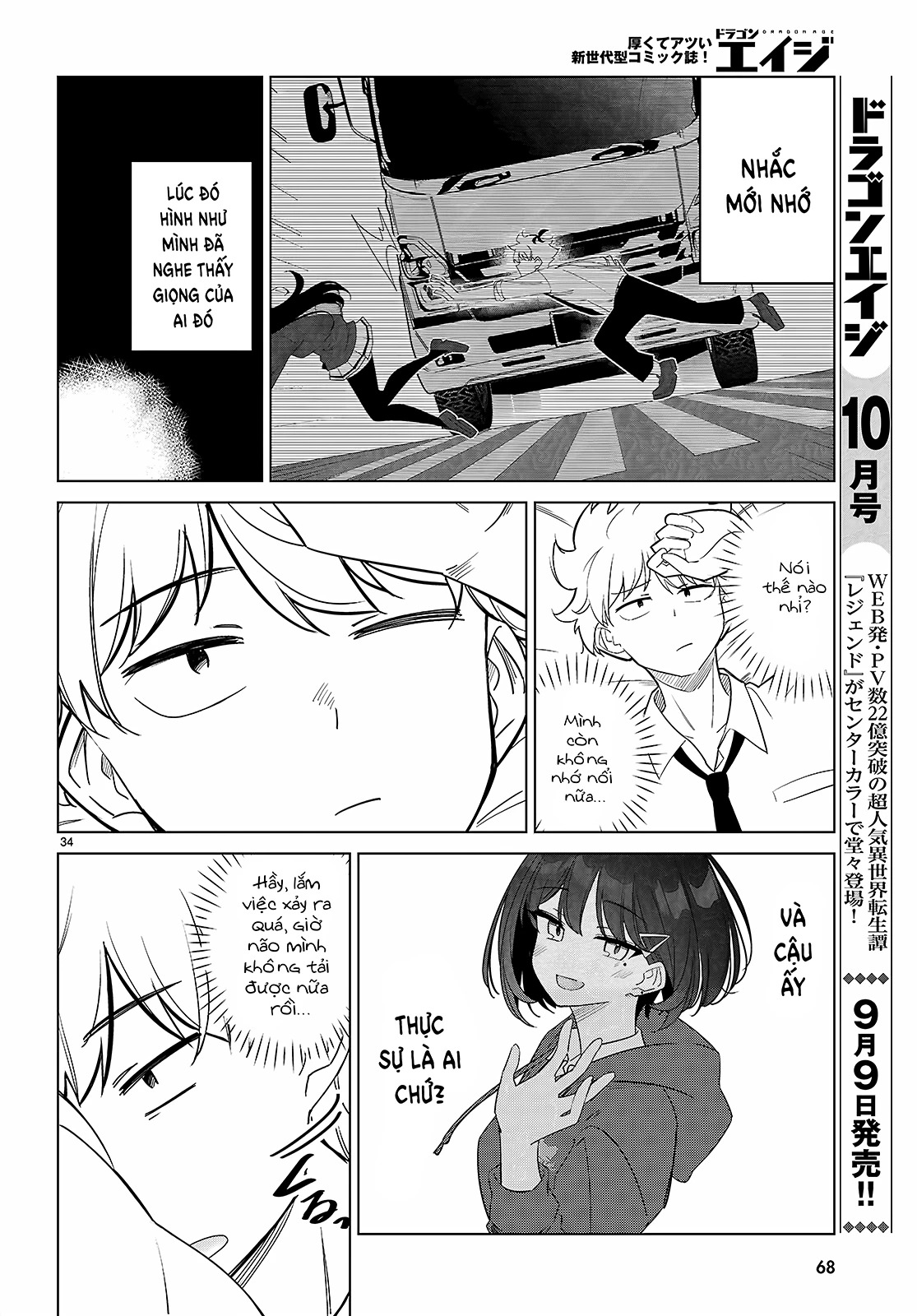 Liệu em của đa vũ trụ có thể yêu anh không? Chapter 1 - Trang 2