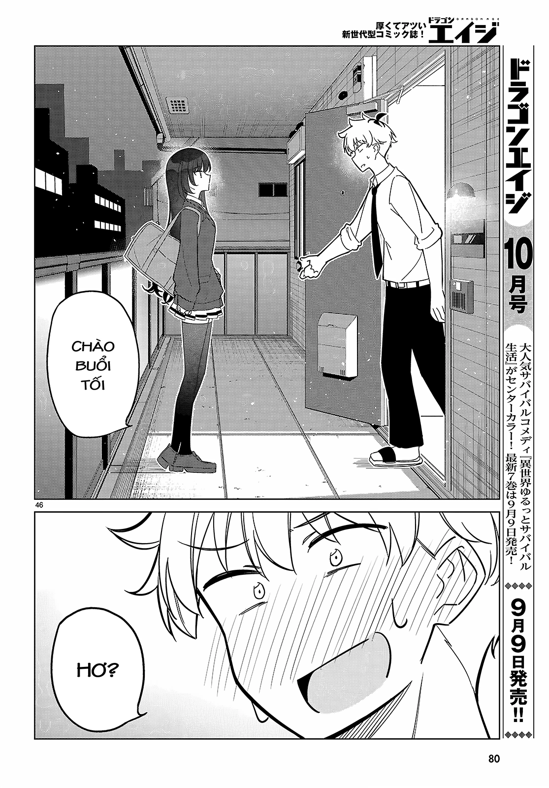 Liệu em của đa vũ trụ có thể yêu anh không? Chapter 1 - Trang 2