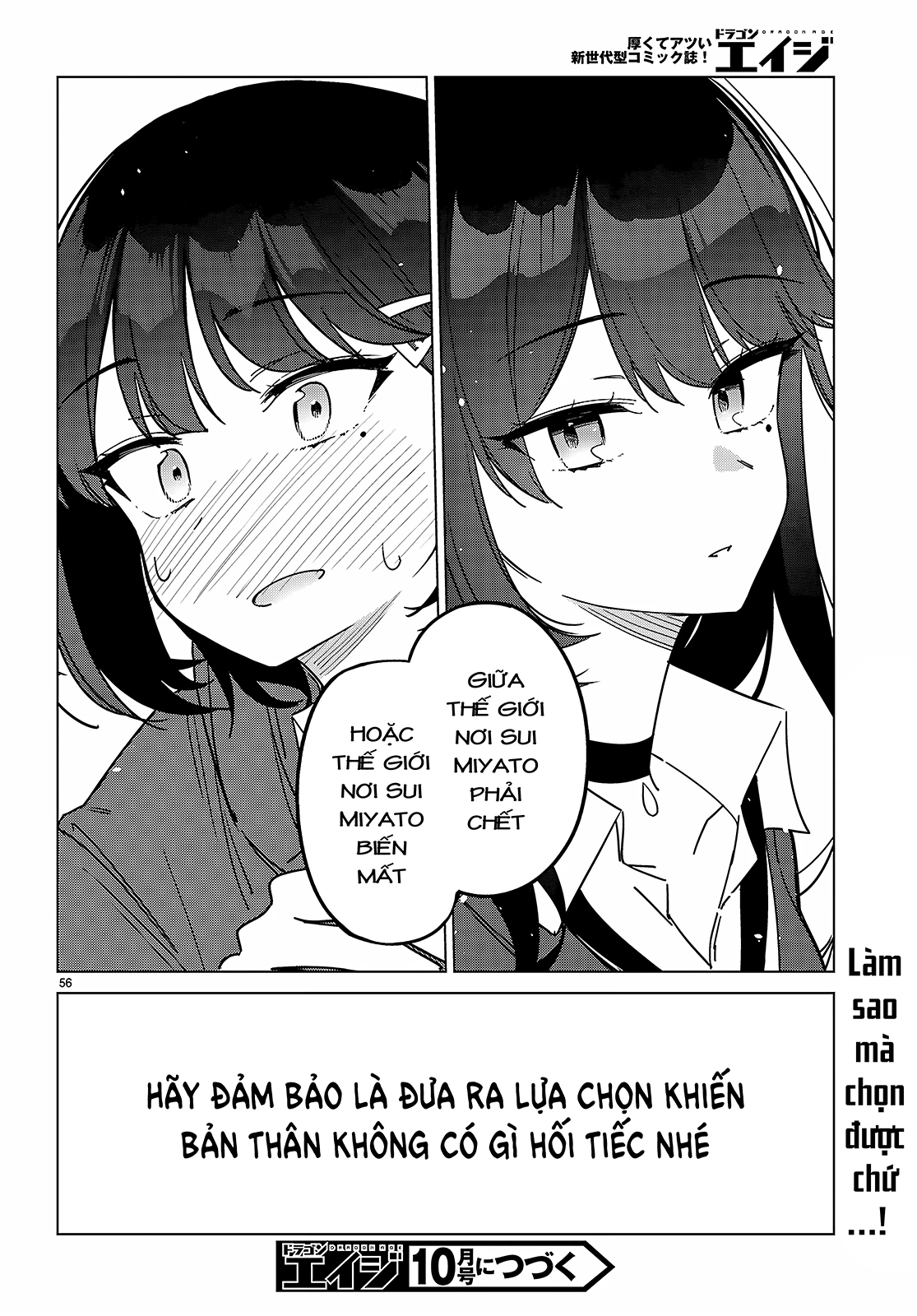 Liệu em của đa vũ trụ có thể yêu anh không? Chapter 1 - Trang 2