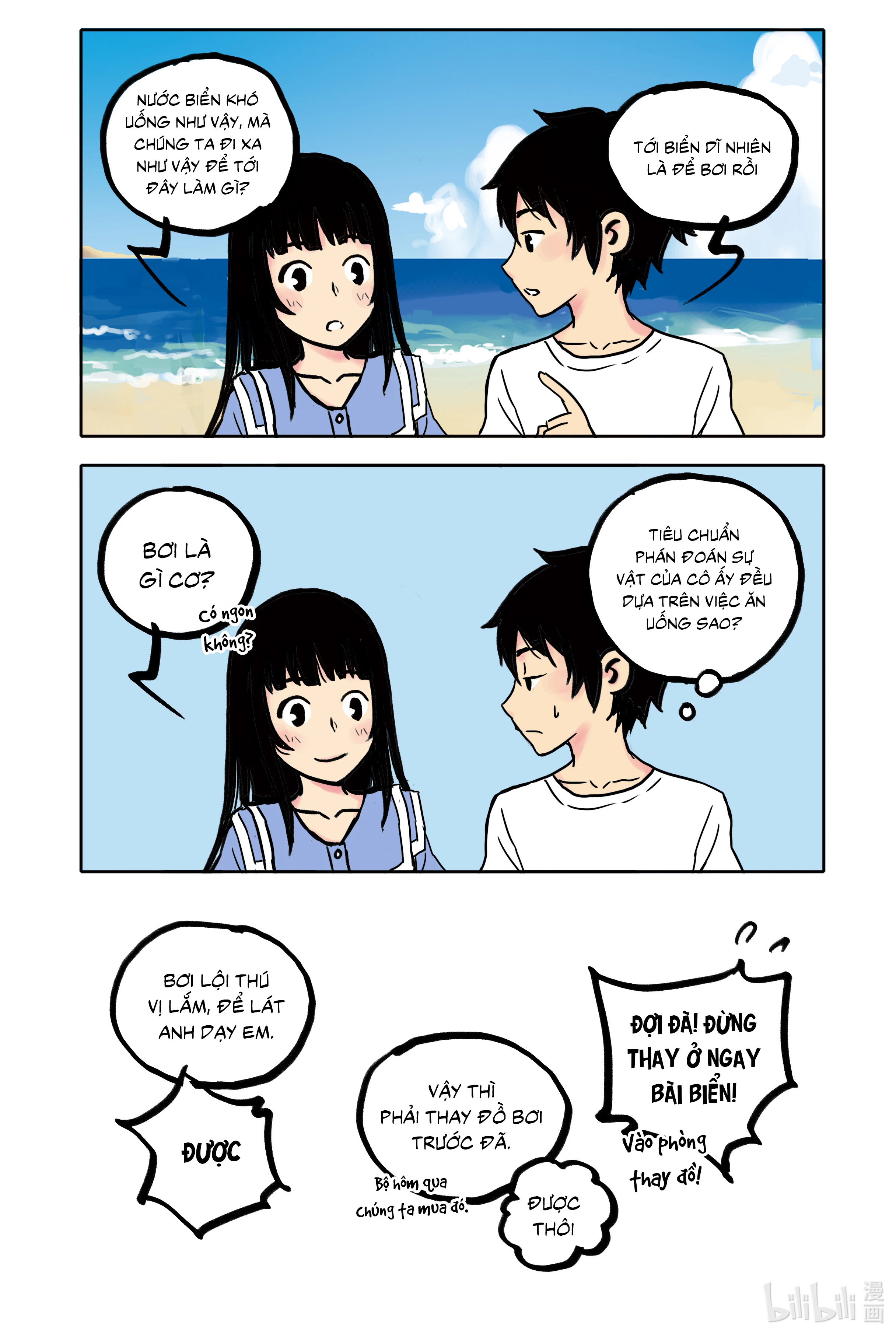 Bạn gái tôi có hơi kì lạ nhưng rất đáng yêu Chapter 16 - Trang 2