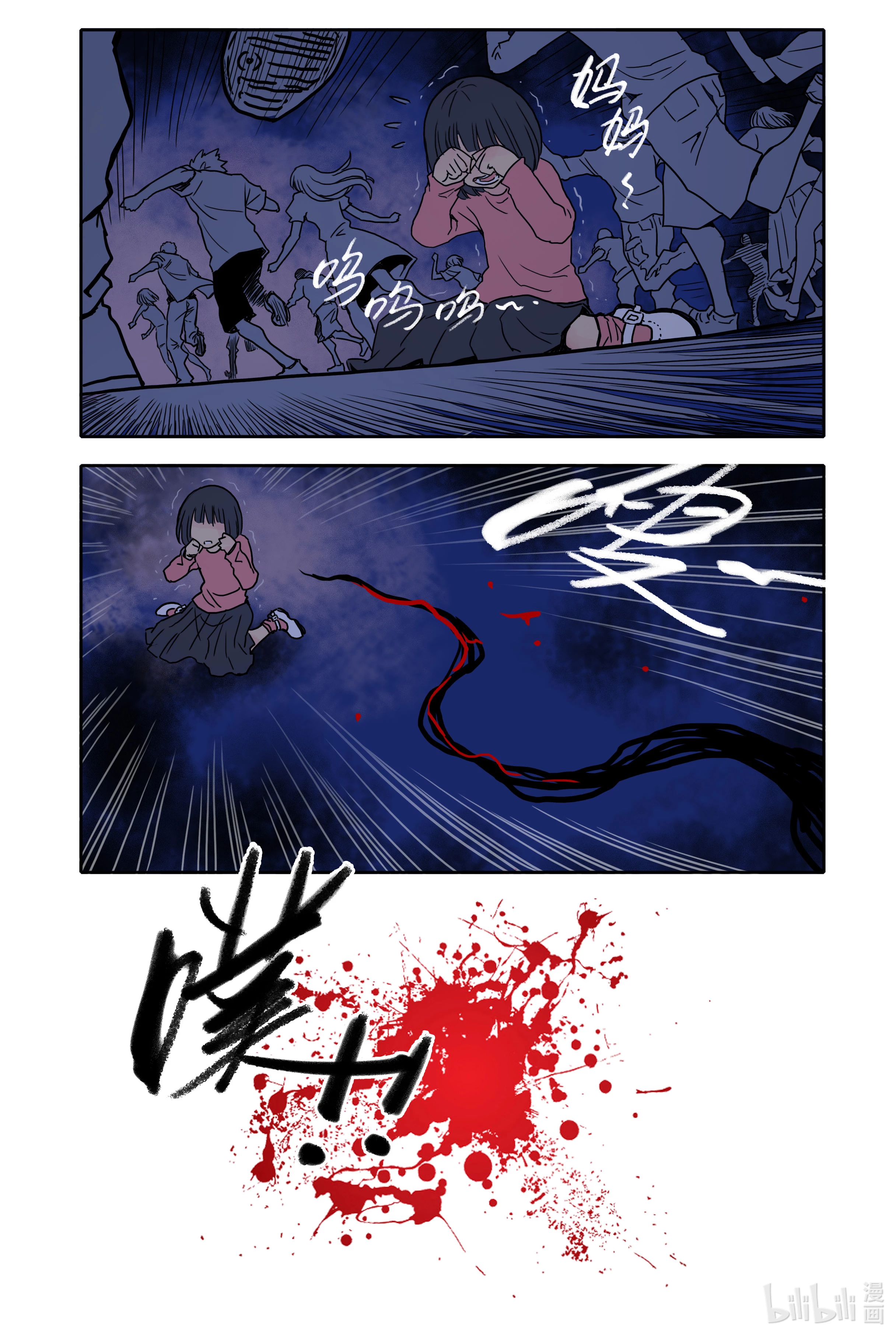 Bạn gái tôi có hơi kì lạ nhưng rất đáng yêu Chapter 42 - Trang 2