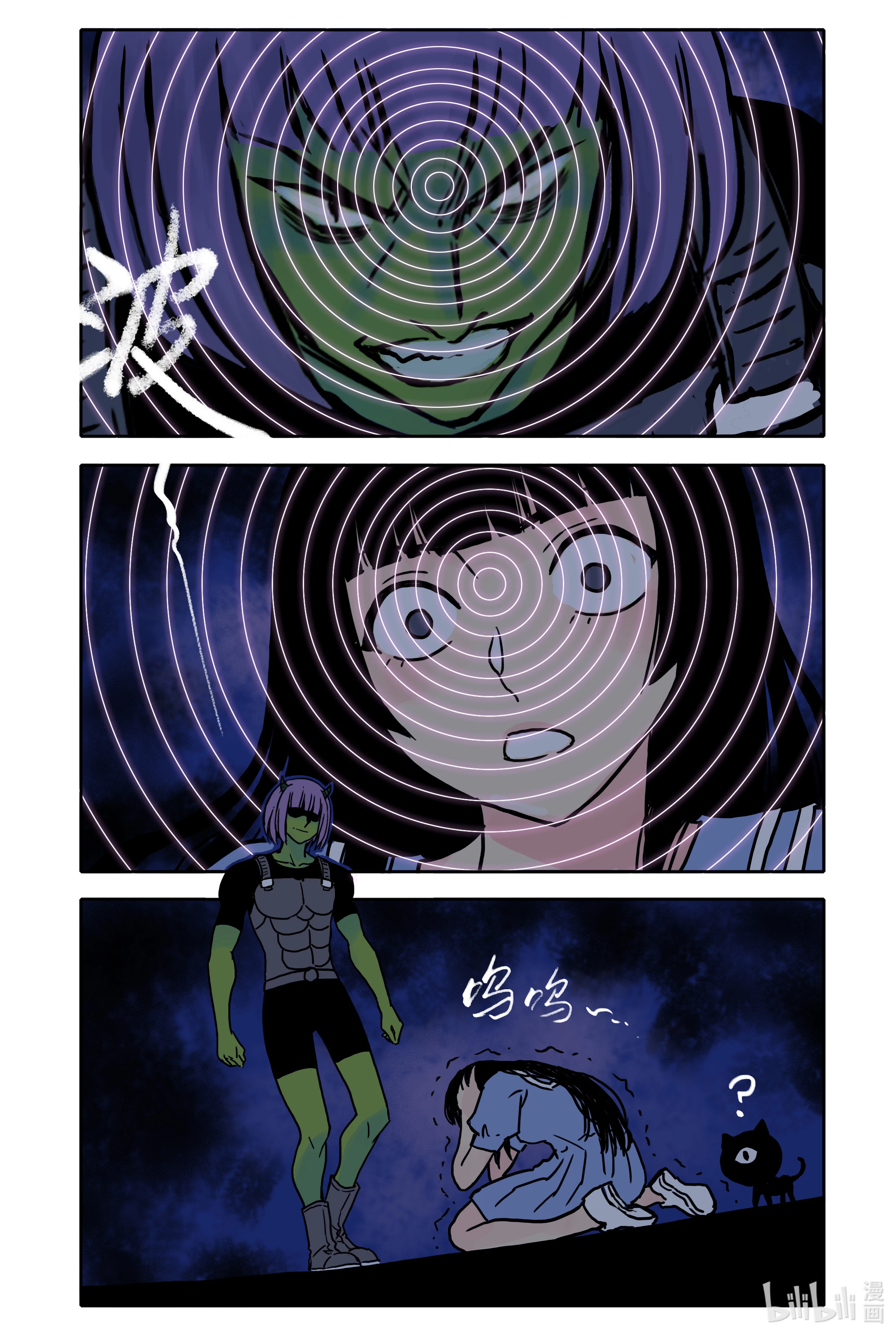 Bạn gái tôi có hơi kì lạ nhưng rất đáng yêu Chapter 44 - Trang 2