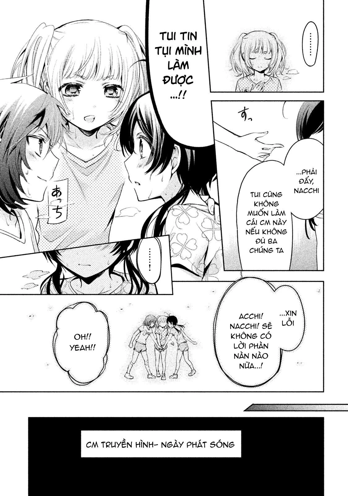 Amachin Wa Jishou Chapter 21 - Trang 2