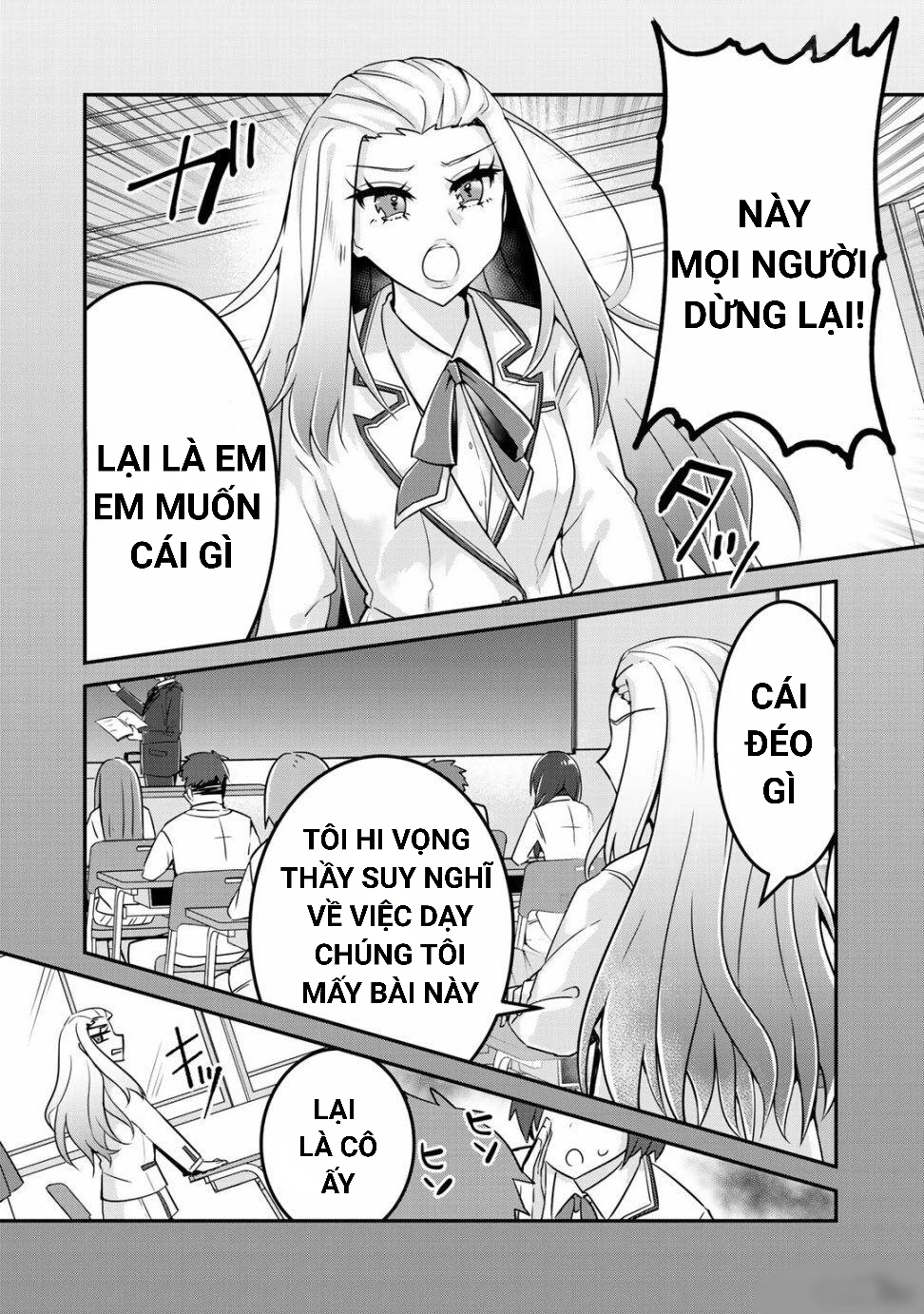 The Villainess Became A Commoner Chapter 1 - Trang 2