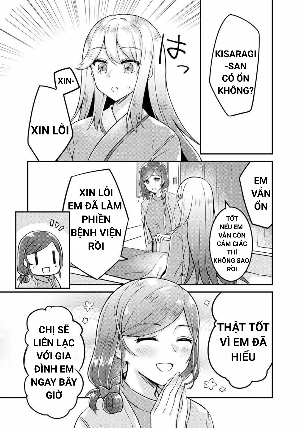 The Villainess Became A Commoner Chapter 1 - Trang 2