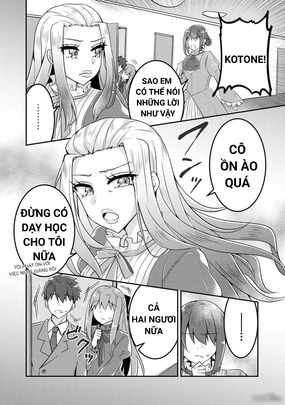 The Villainess Became A Commoner Chapter 1 - Trang 2