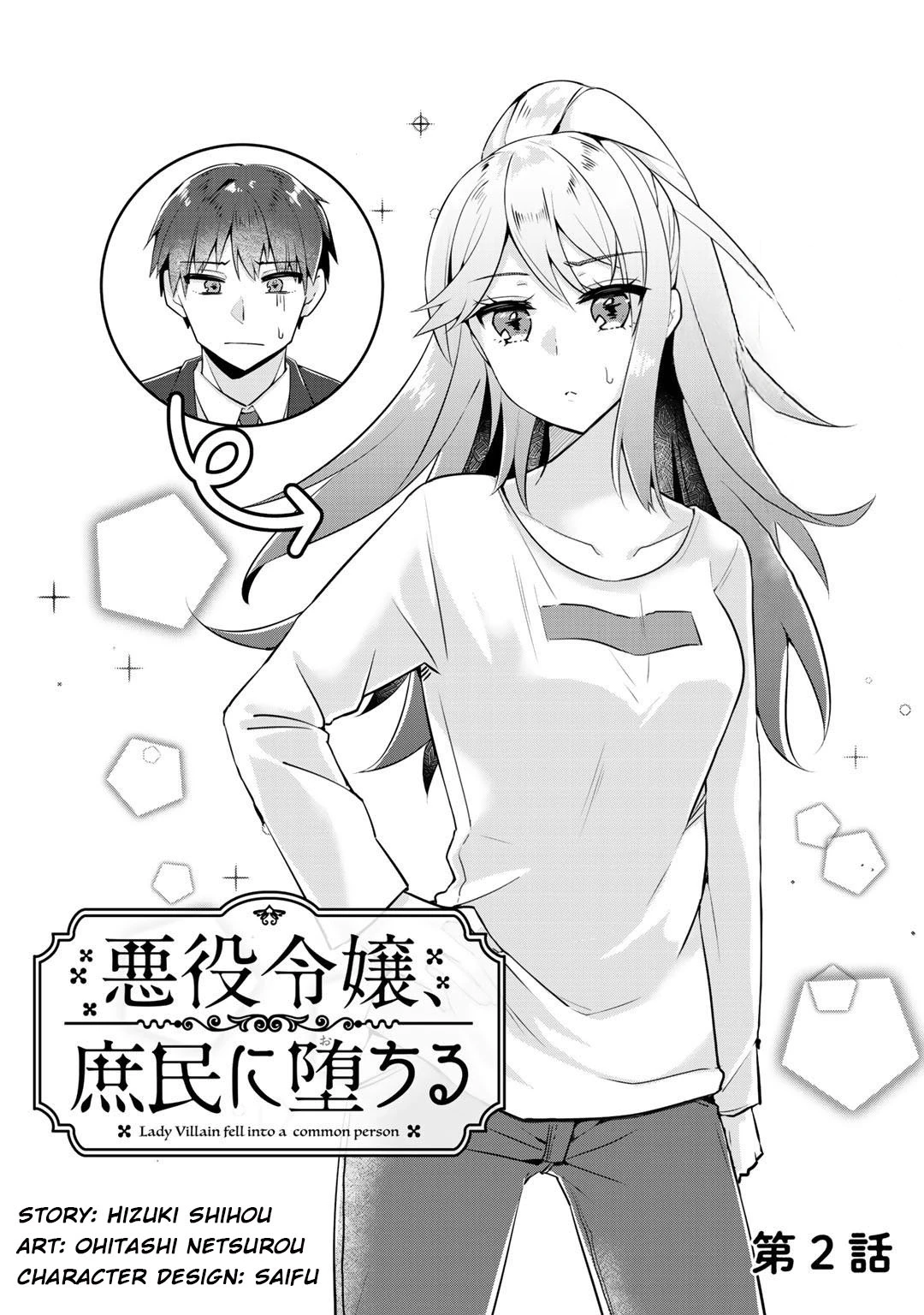 The Villainess Became A Commoner Chapter 2 - Trang 2