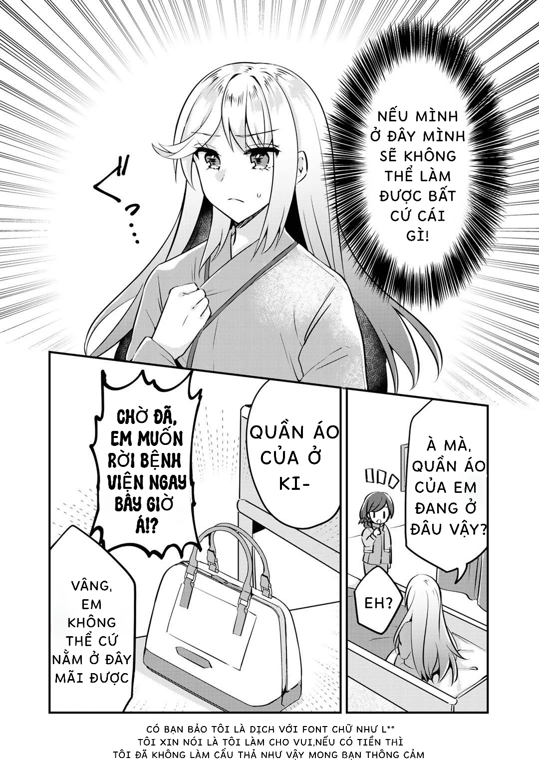 The Villainess Became A Commoner Chapter 2 - Trang 2