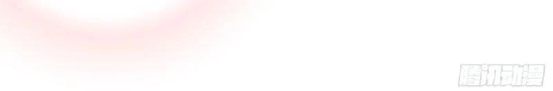 Bỏ Làm Simp Chúa, Ta Có Trong Tay Cả Tỉ Thần Hào! Chapter 125 - Trang 2