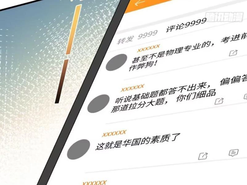 Bỏ Làm Simp Chúa, Ta Có Trong Tay Cả Tỉ Thần Hào! Chapter 126 - Trang 2