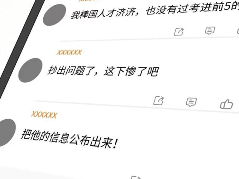 Bỏ Làm Simp Chúa, Ta Có Trong Tay Cả Tỉ Thần Hào! Chapter 126 - Trang 2