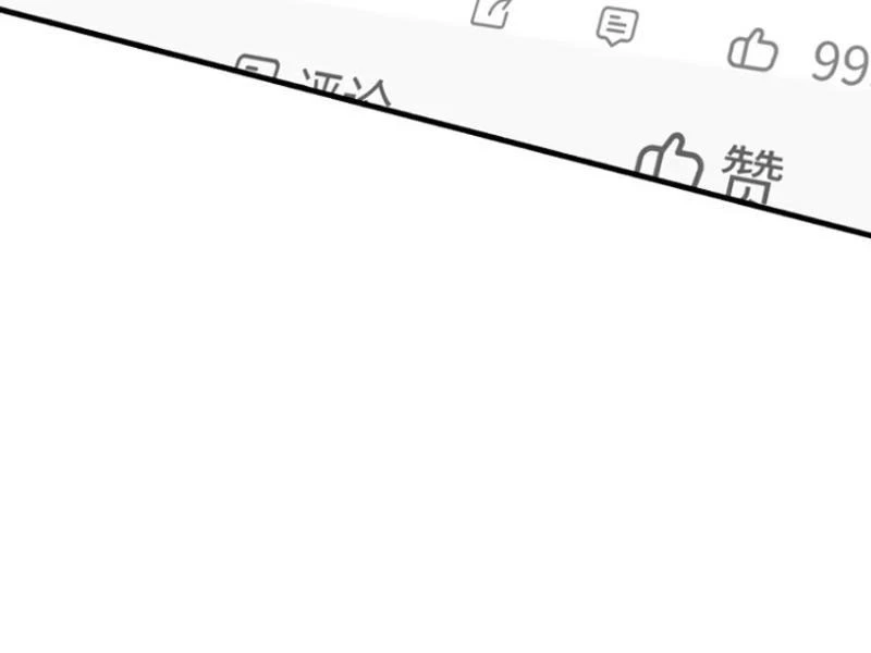 Bỏ Làm Simp Chúa, Ta Có Trong Tay Cả Tỉ Thần Hào! Chapter 126 - Trang 2