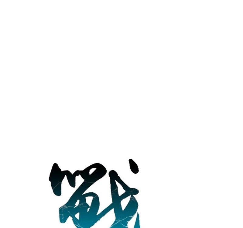 Hồi Ức Chiến Thần Chapter 109 - Trang 2