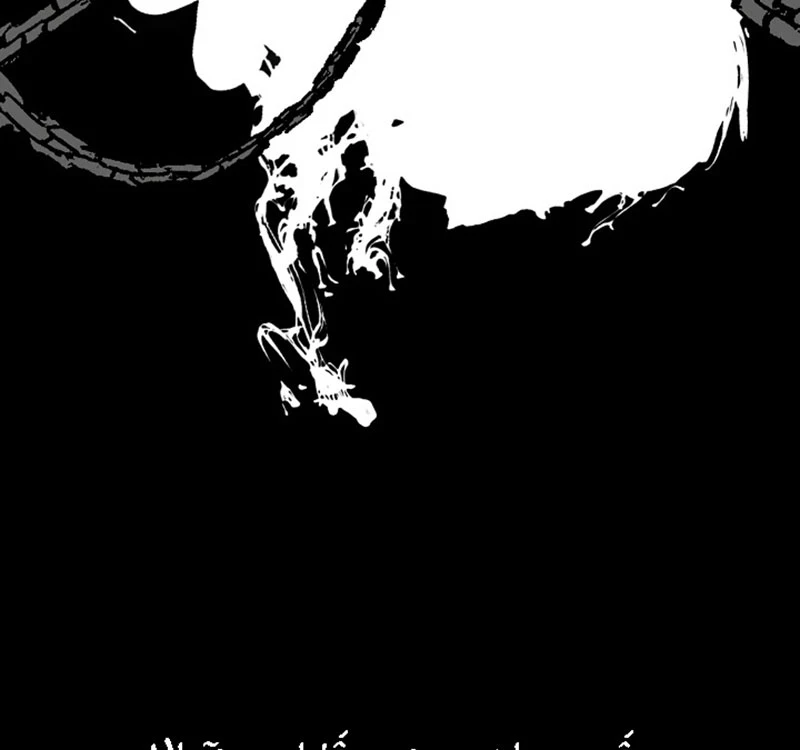 Hồi Ức Chiến Thần Chapter 110 - Trang 2