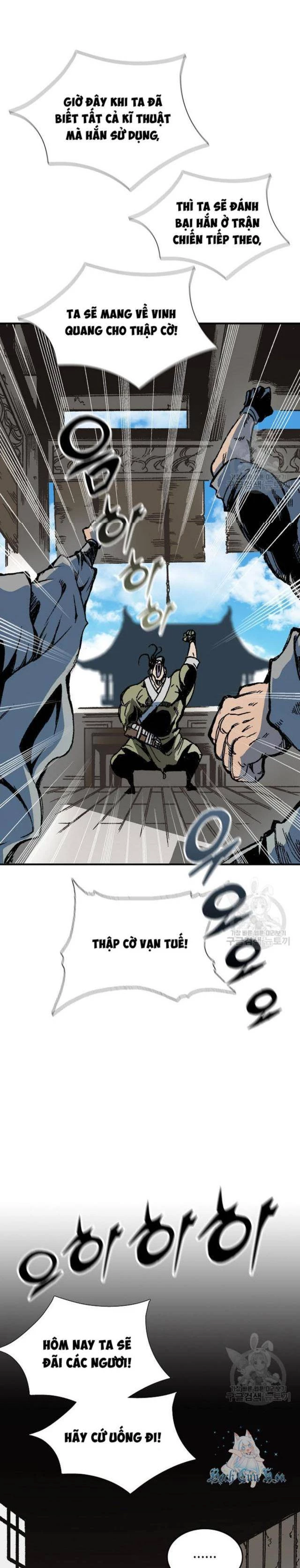 Hồi Ức Chiến Thần Chapter 116 - Trang 2