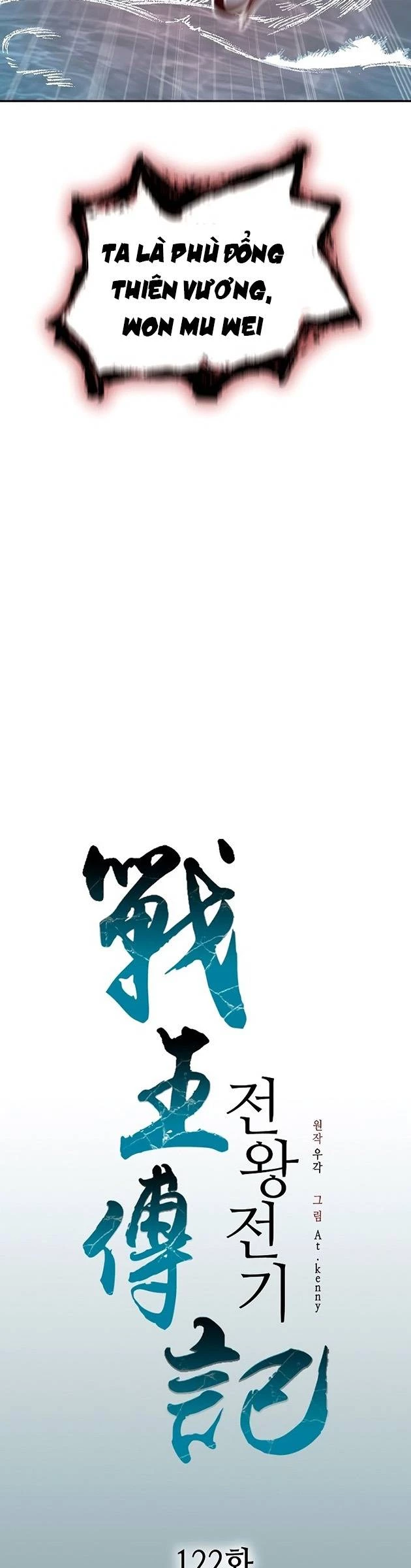 Hồi Ức Chiến Thần Chapter 122 - Trang 2