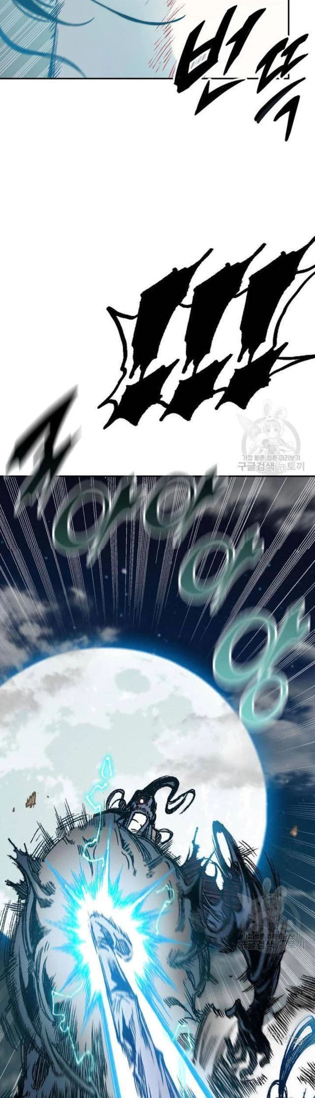 Hồi Ức Chiến Thần Chapter 132 - Trang 2