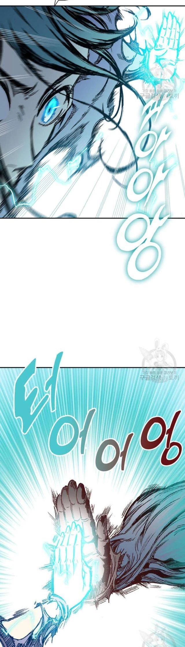 Hồi Ức Chiến Thần Chapter 132 - Trang 2