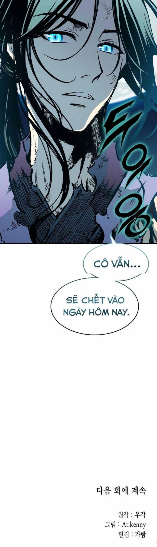 Hồi Ức Chiến Thần Chapter 134 - Trang 2